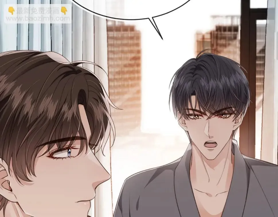 第35话 模糊 第68页