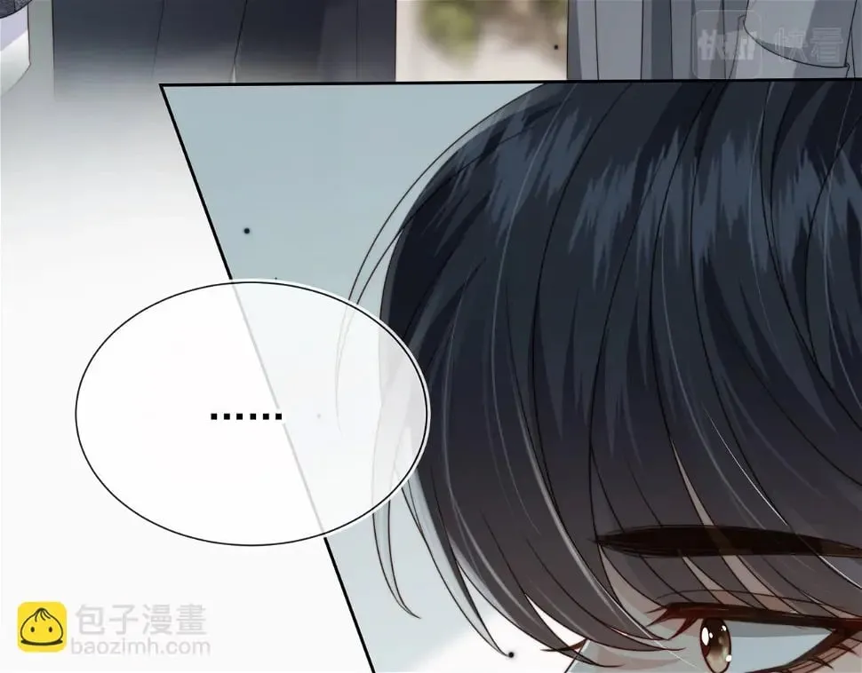第35话 模糊 第73页
