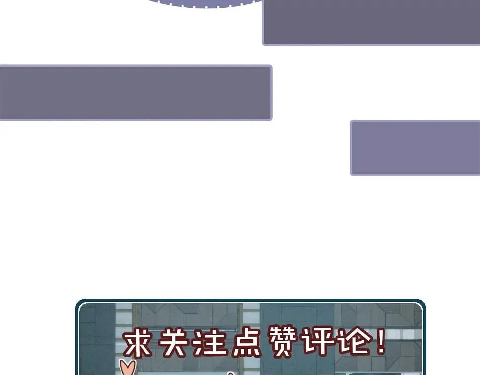 第35话 模糊 第93页