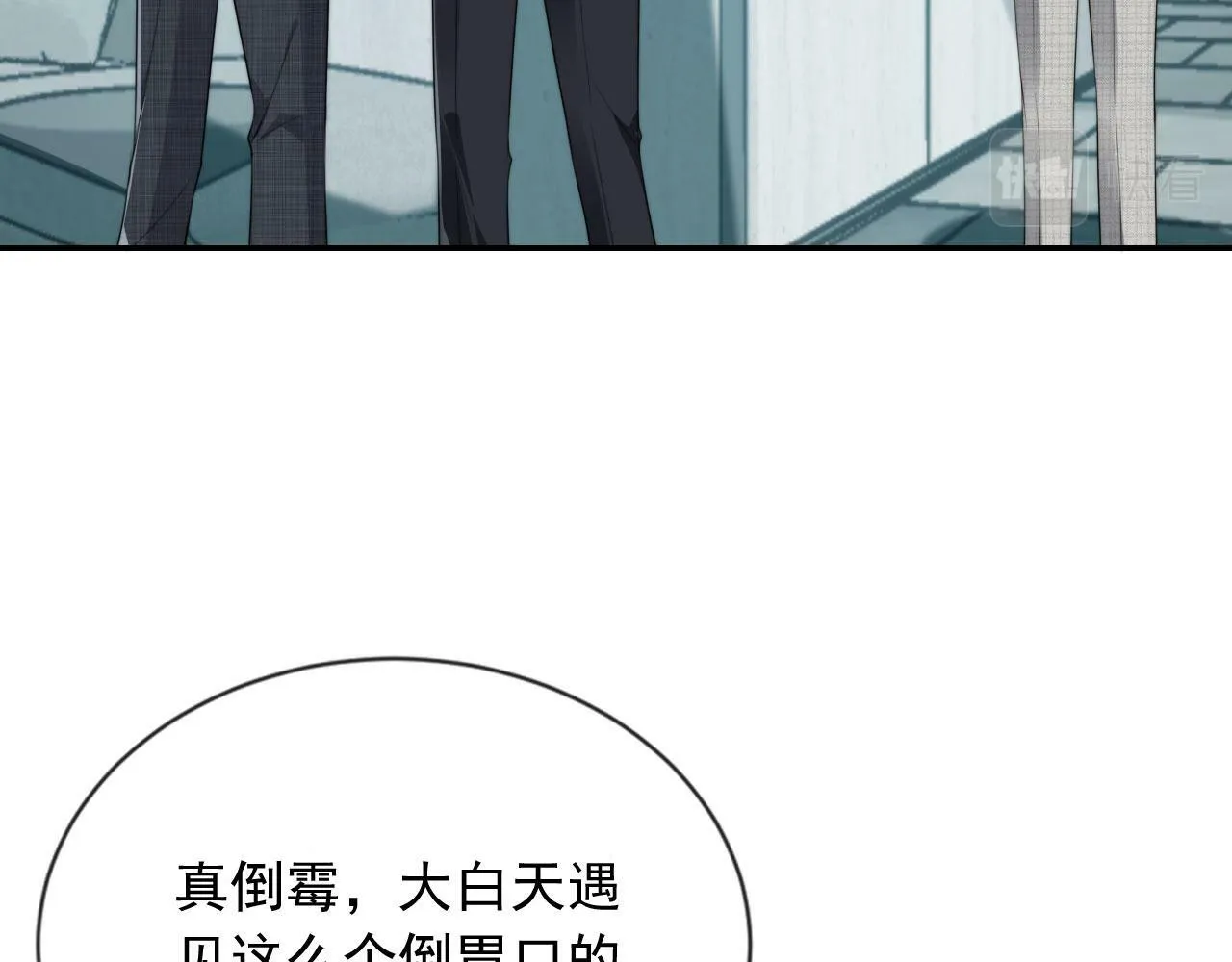 第36话 江澈的过去 第29页