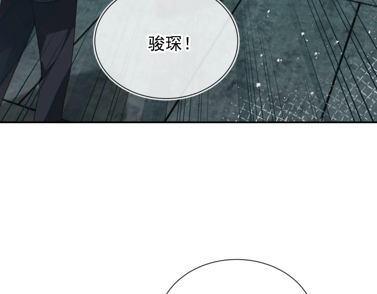 第36话 江澈的过去 第38页