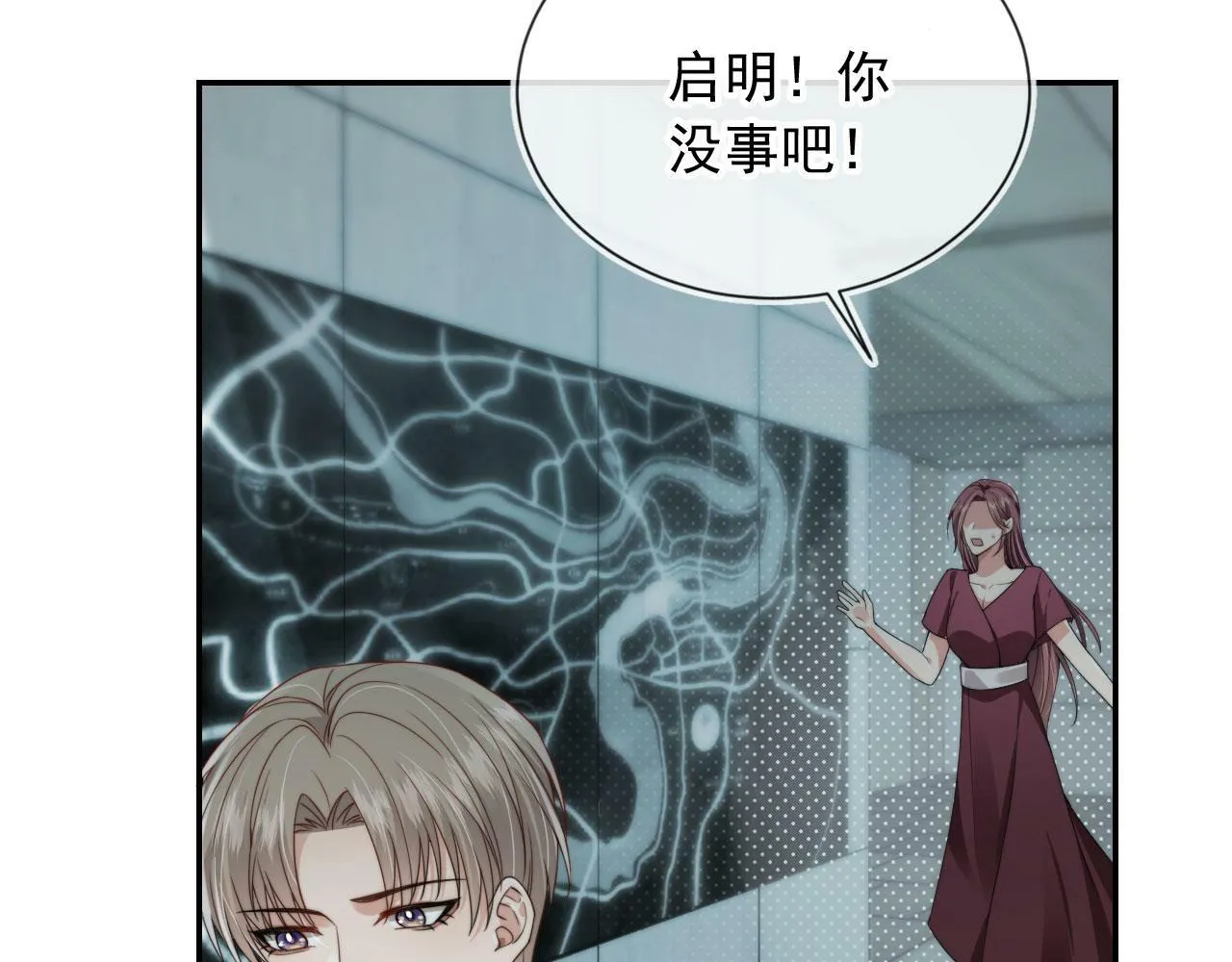 第36话 江澈的过去 第39页