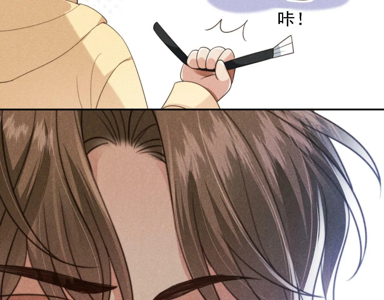 第36话 江澈的过去 第82页