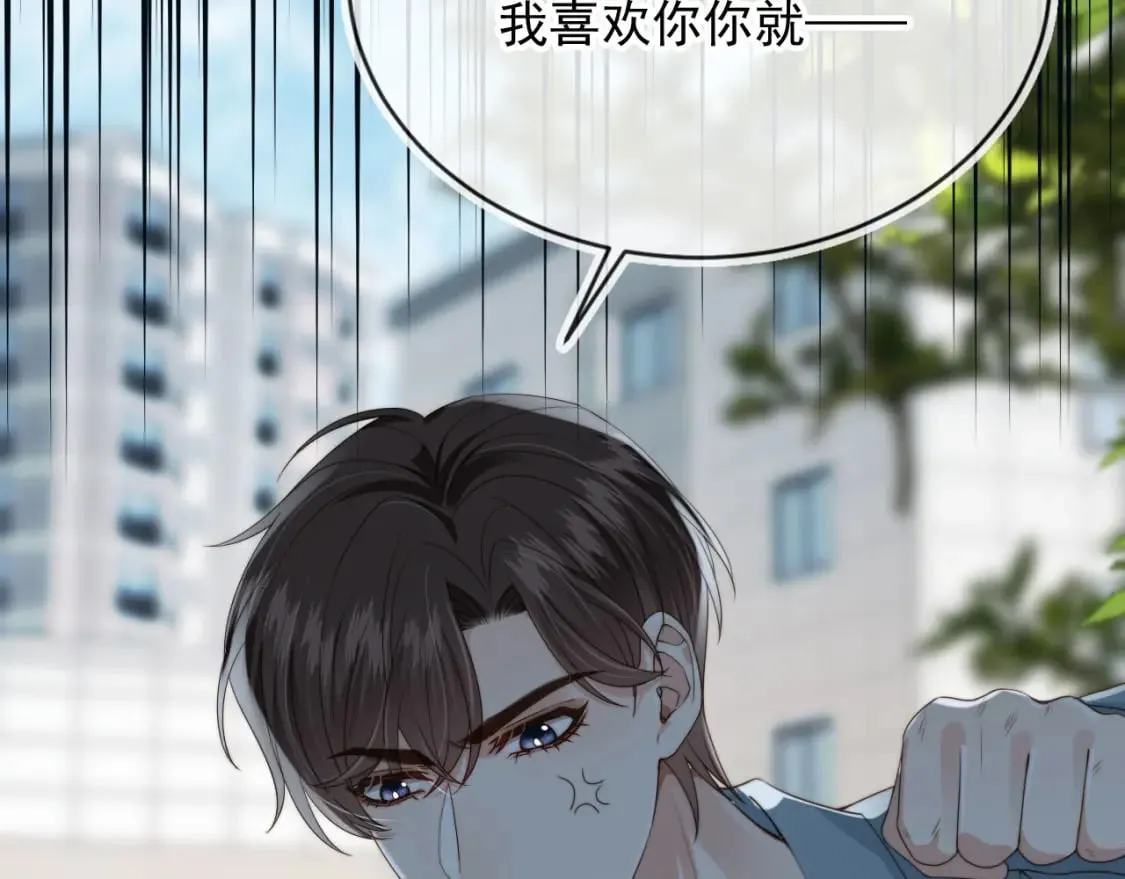 第38话 事故 第24页
