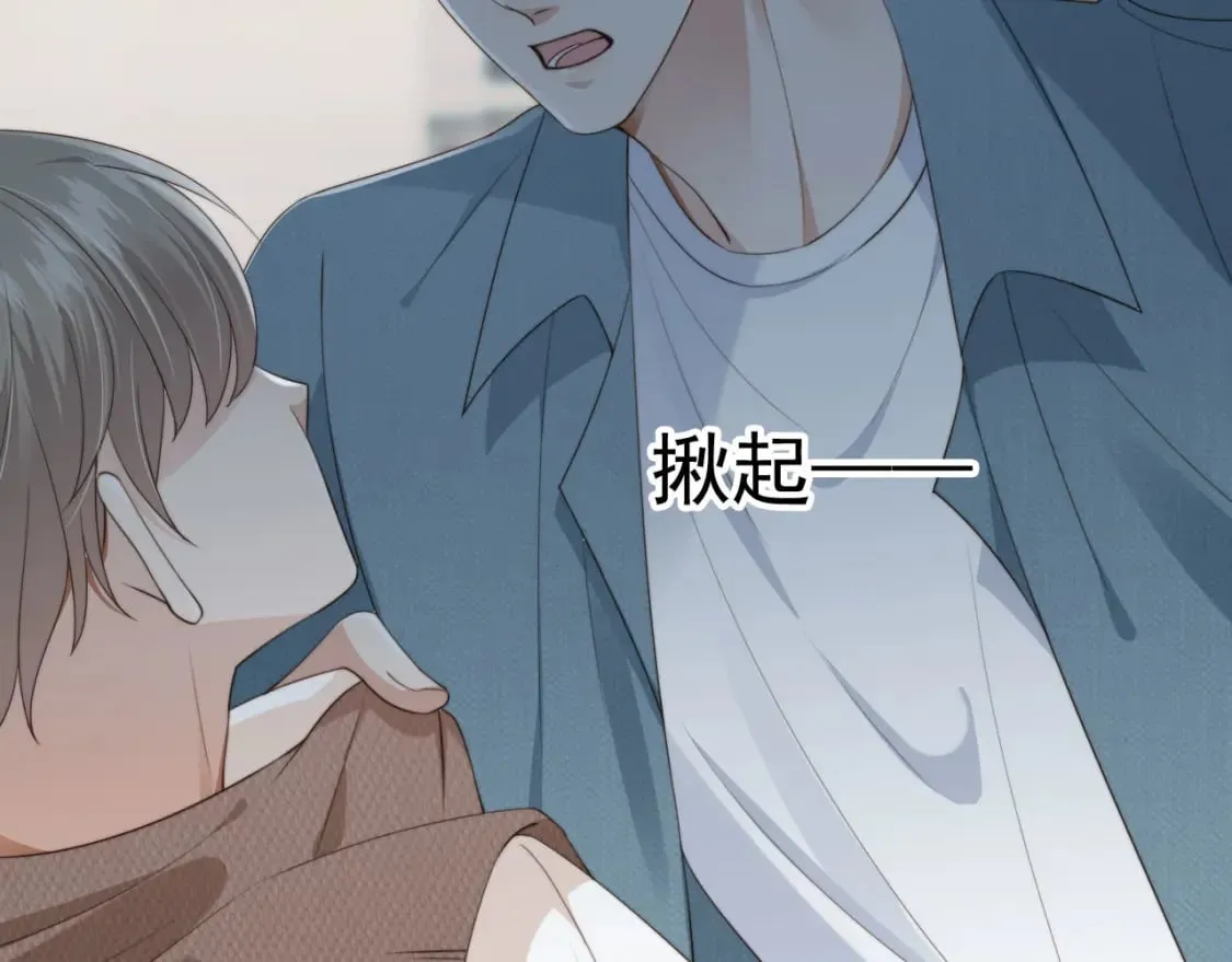 第38话 事故 第25页