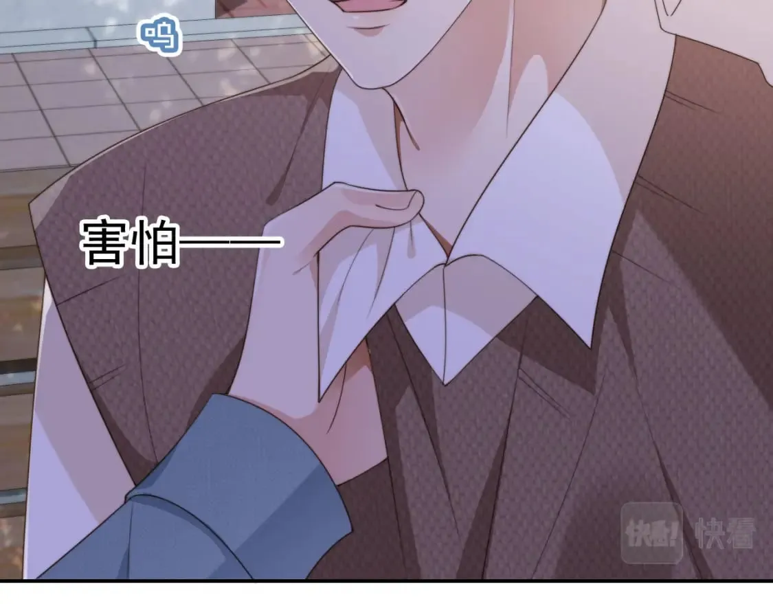 第38话 事故 第27页