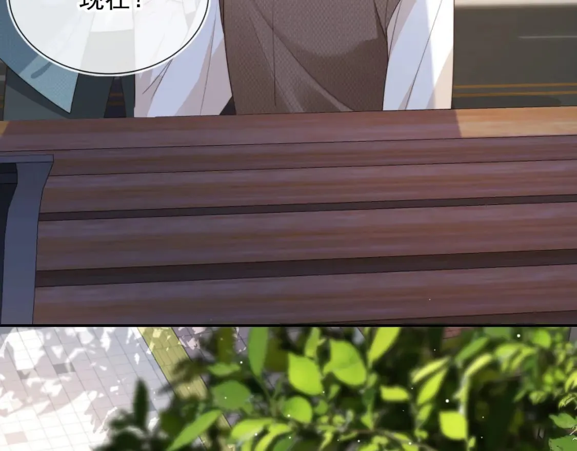 第38话 事故 第33页