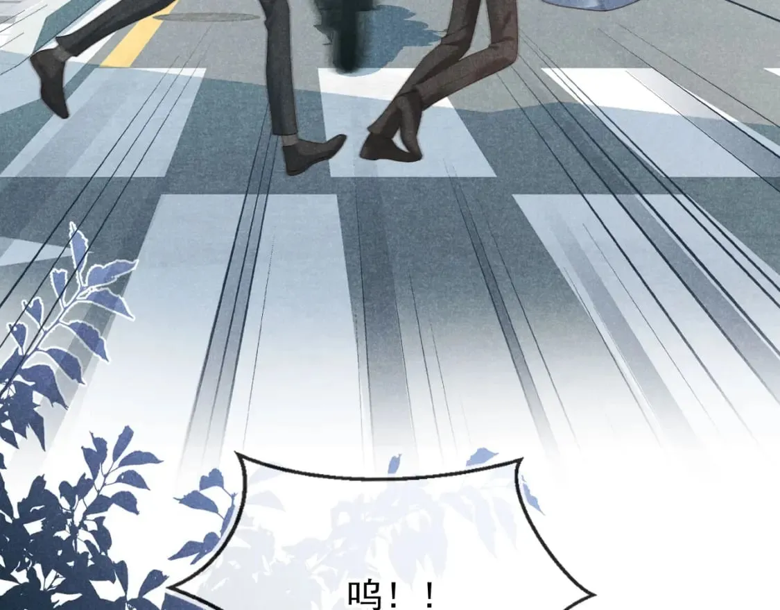 第38话 事故 第46页