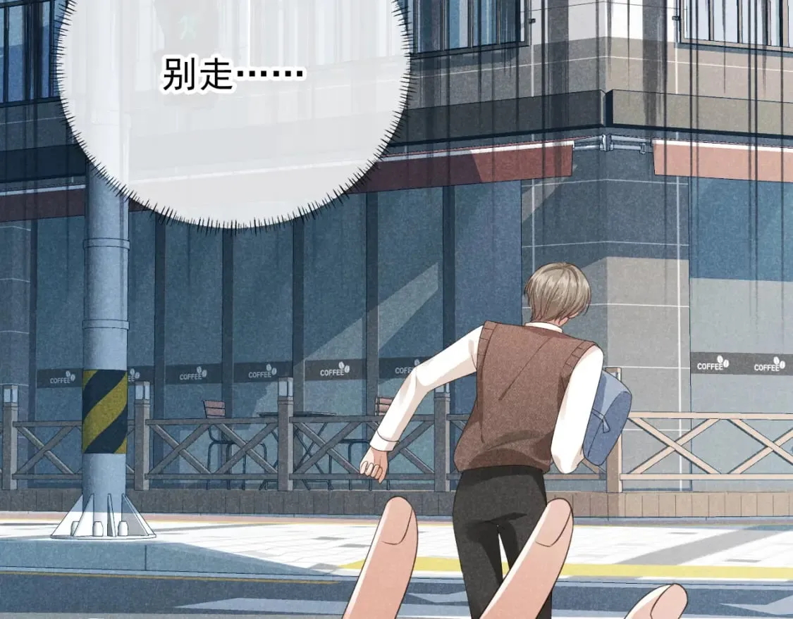 第38话 事故 第54页