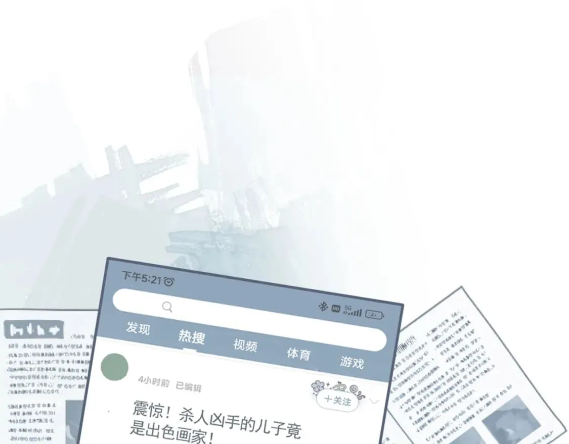 第38话 事故 第68页
