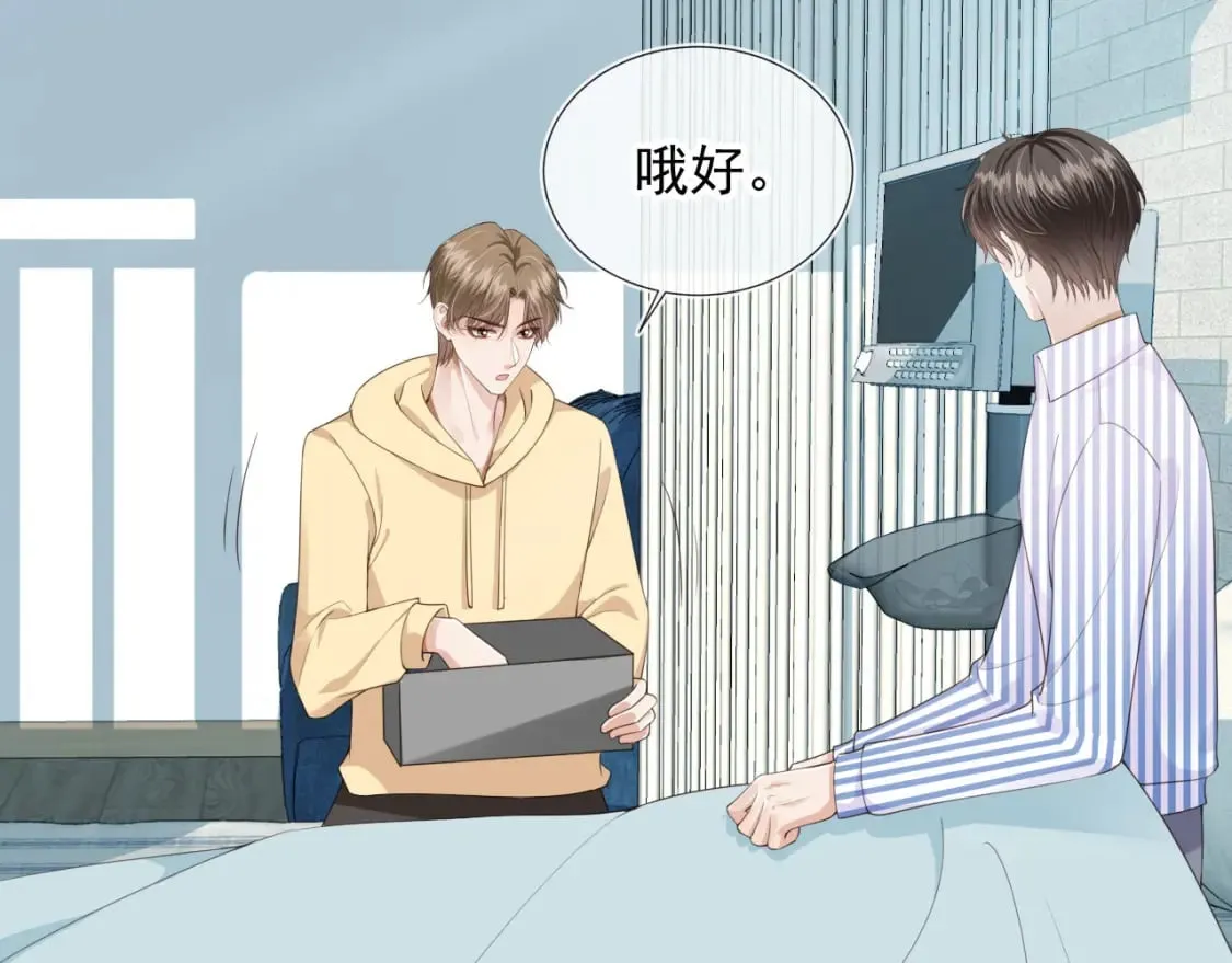 第38话 事故 第80页