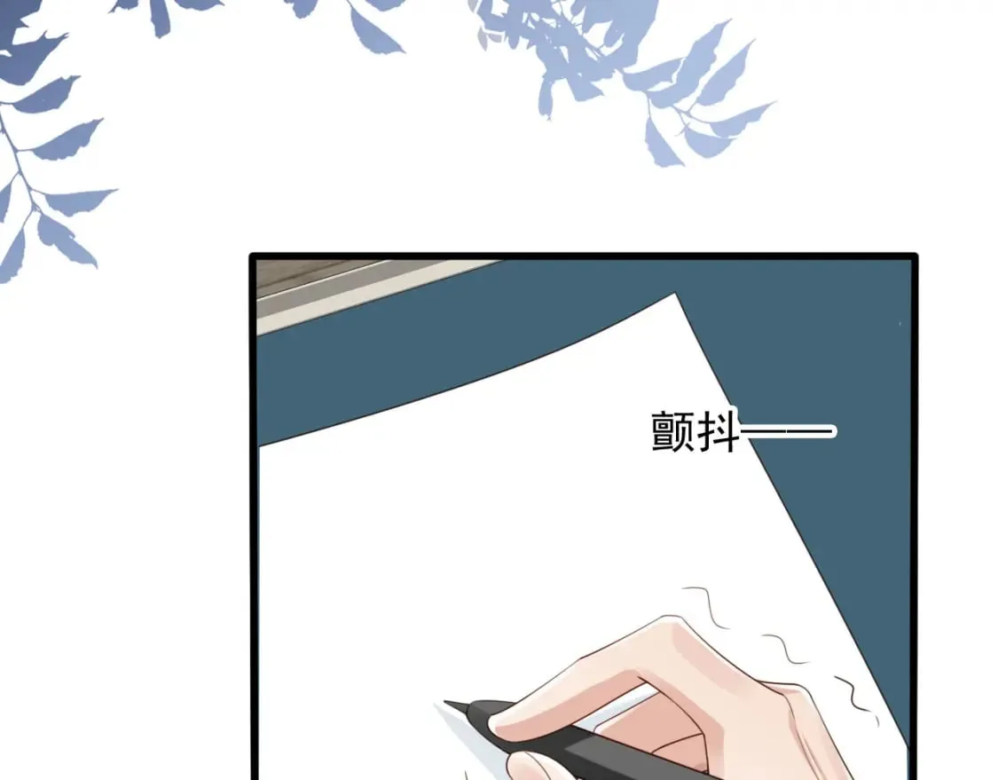 第38话 事故 第82页