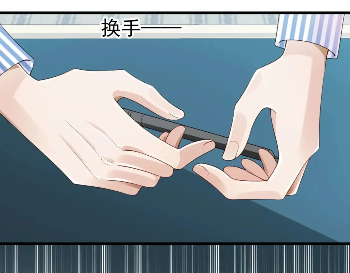 第38话 事故 第87页