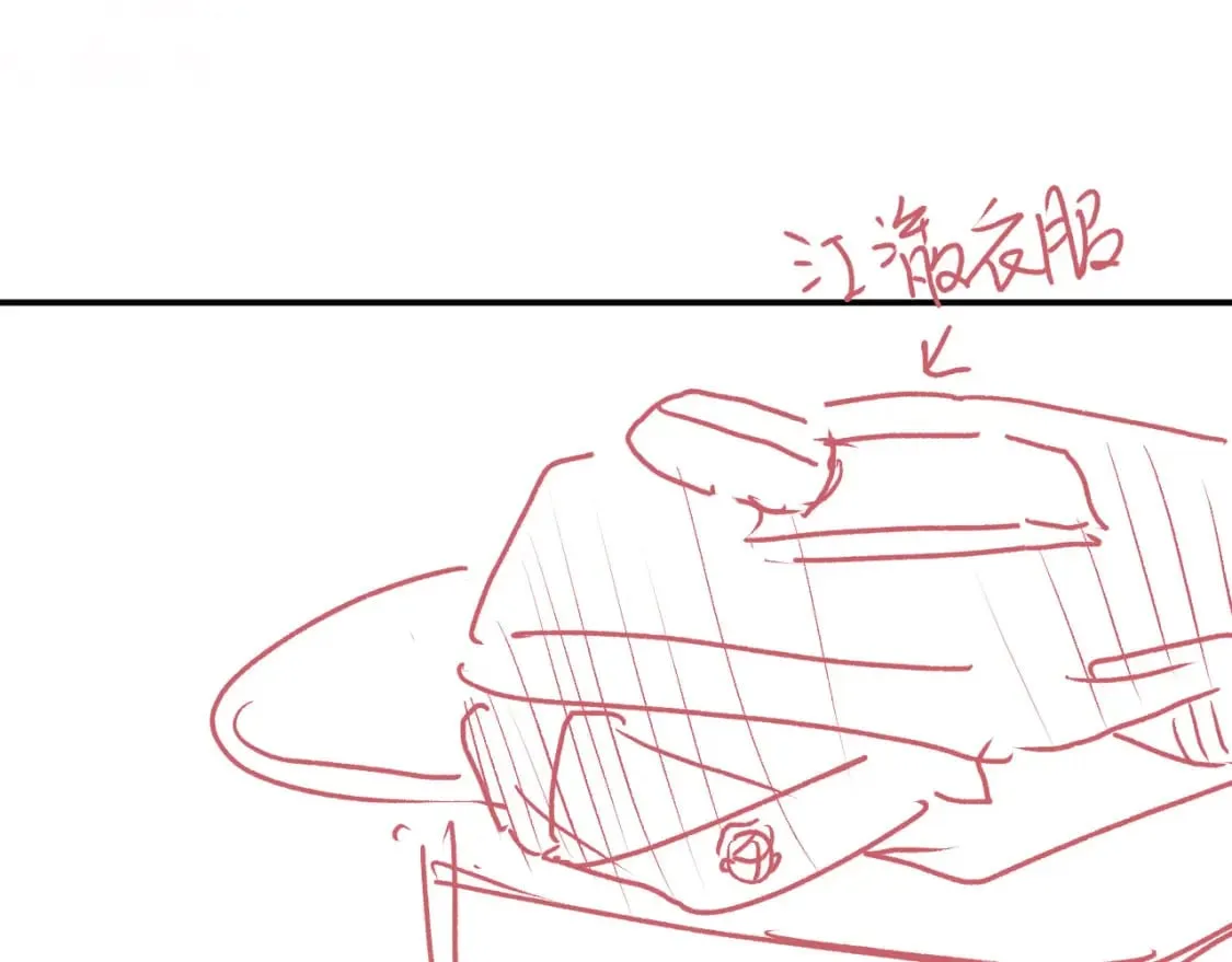 第38话 事故 第100页
