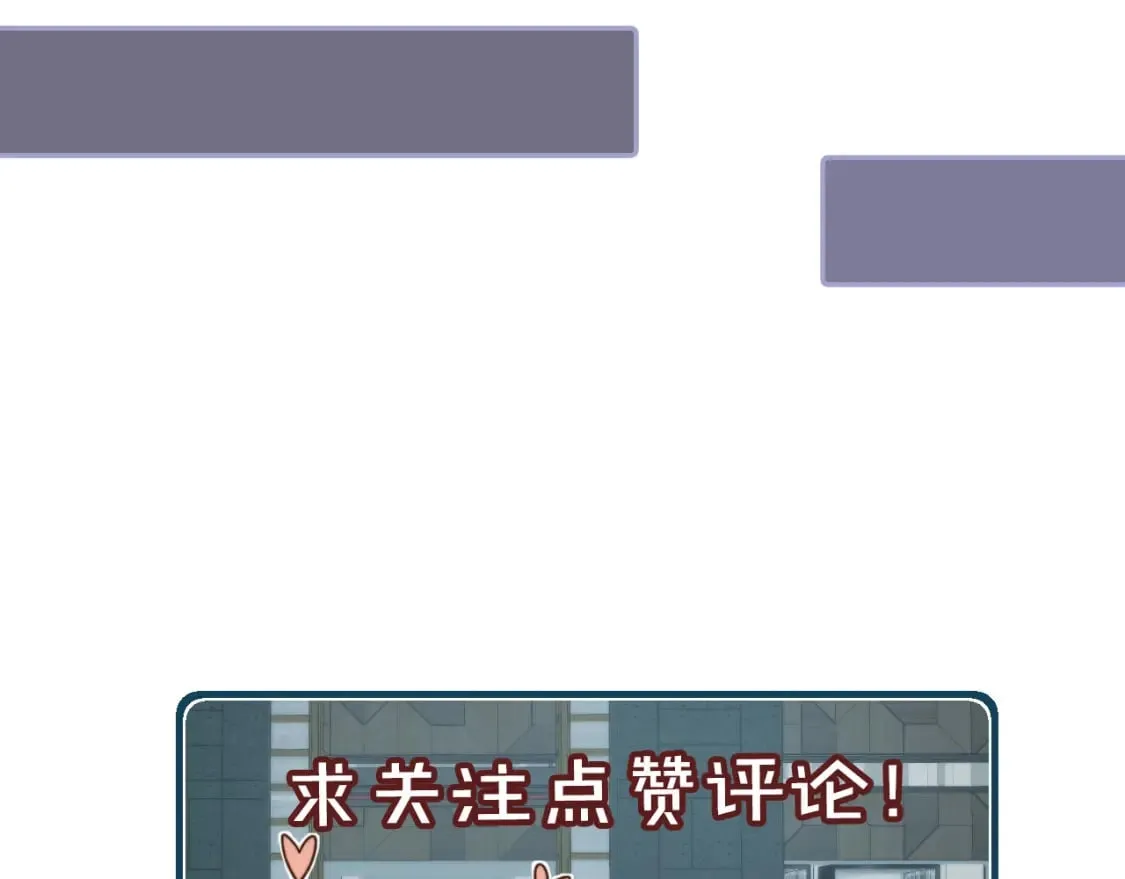 第38话 事故 第105页