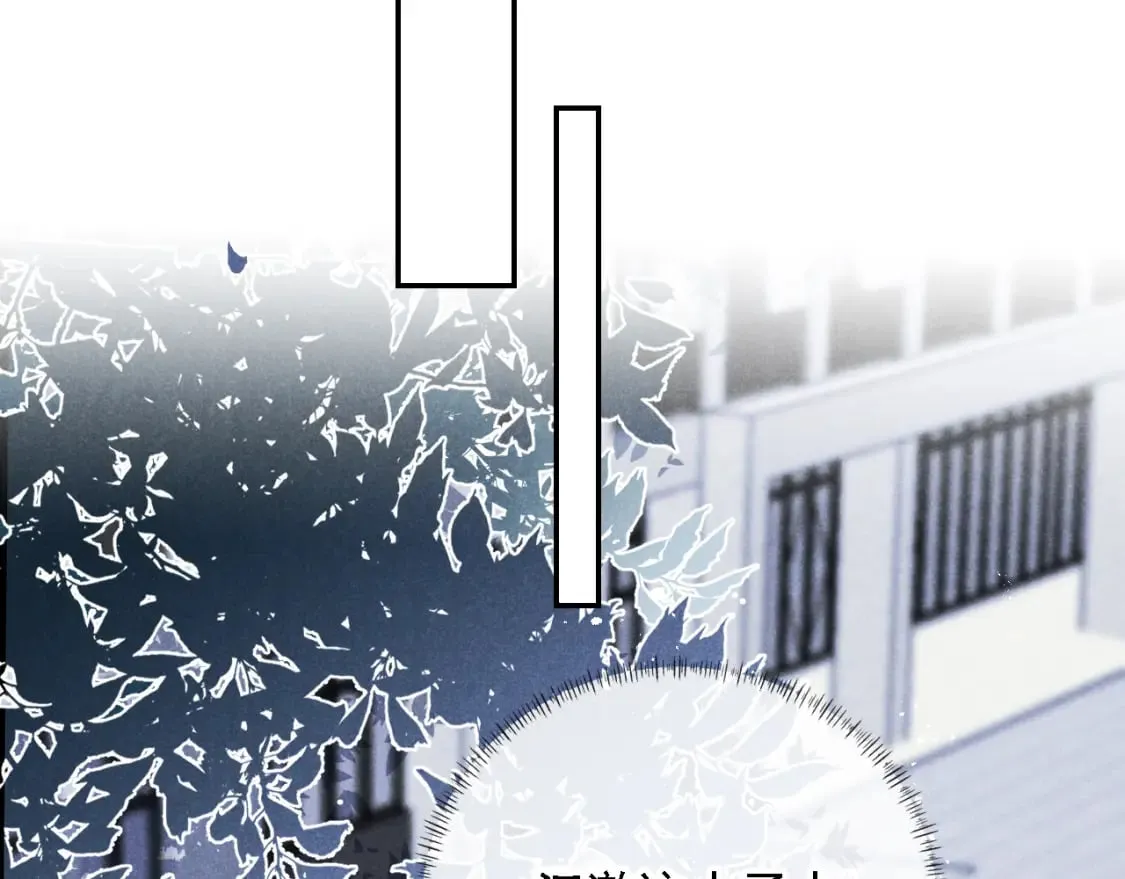 第37话 伤痛 第6页