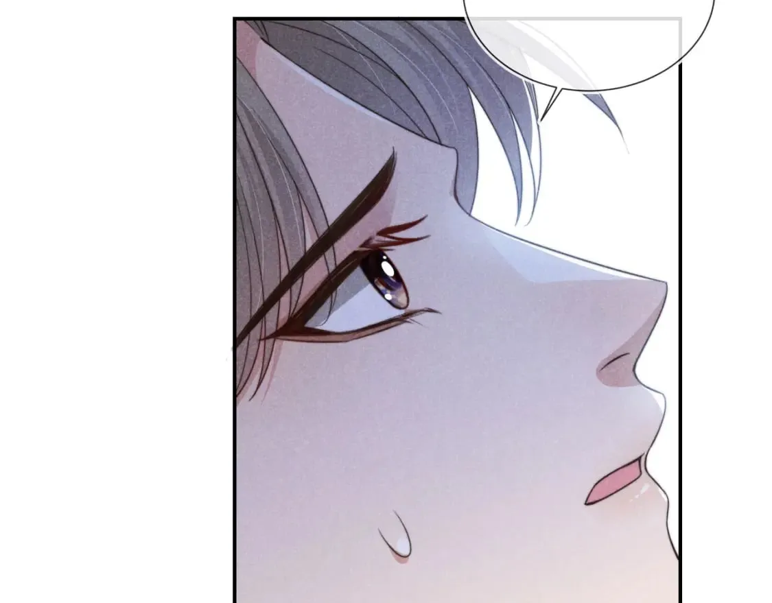 第37话 伤痛 第25页