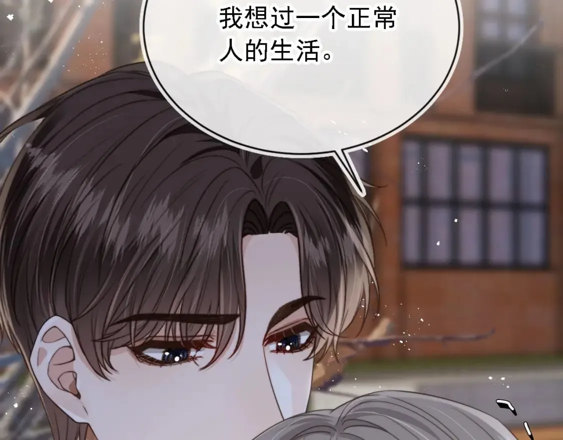第37话 伤痛 第53页