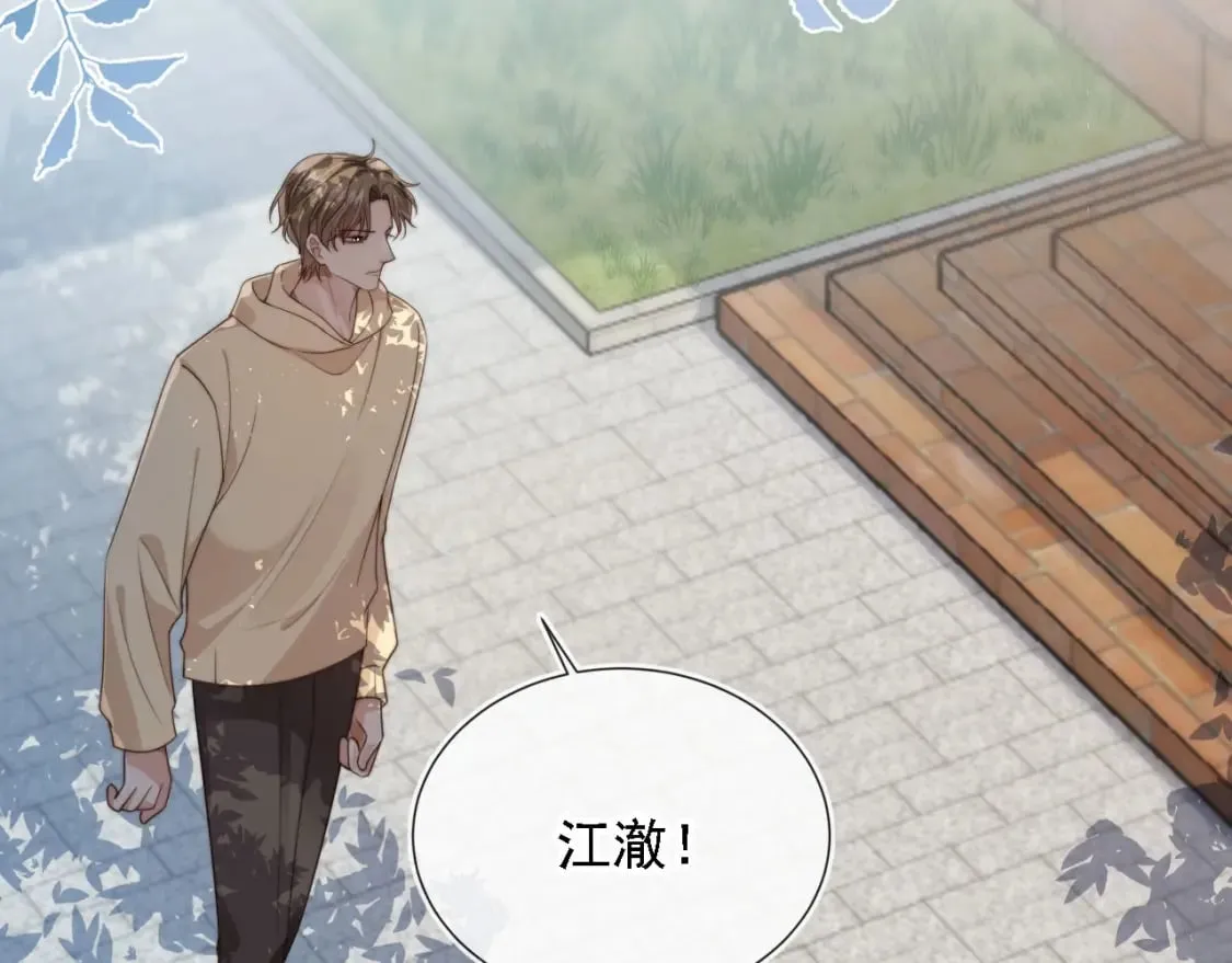 第37话 伤痛 第62页