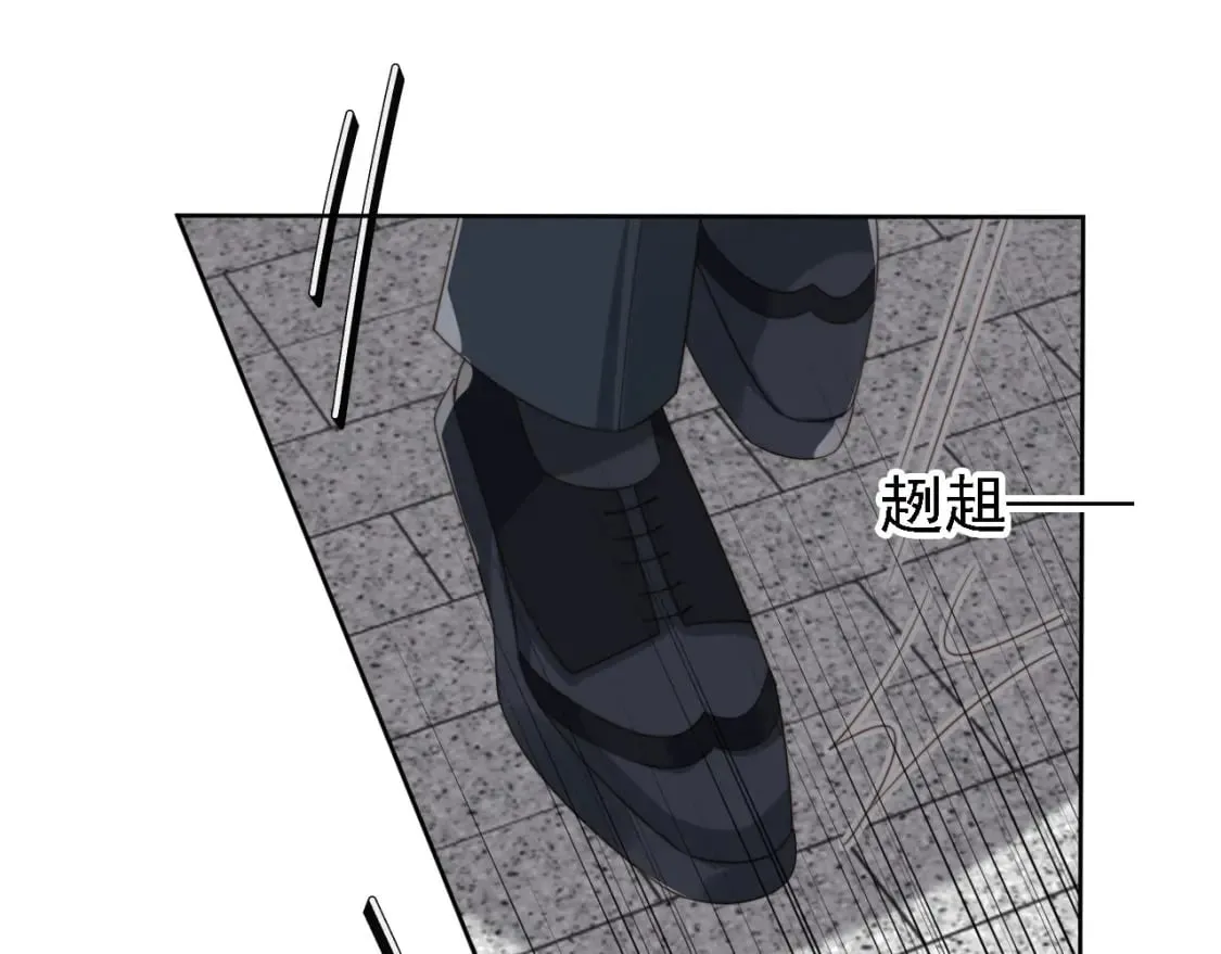 第37话 伤痛 第65页