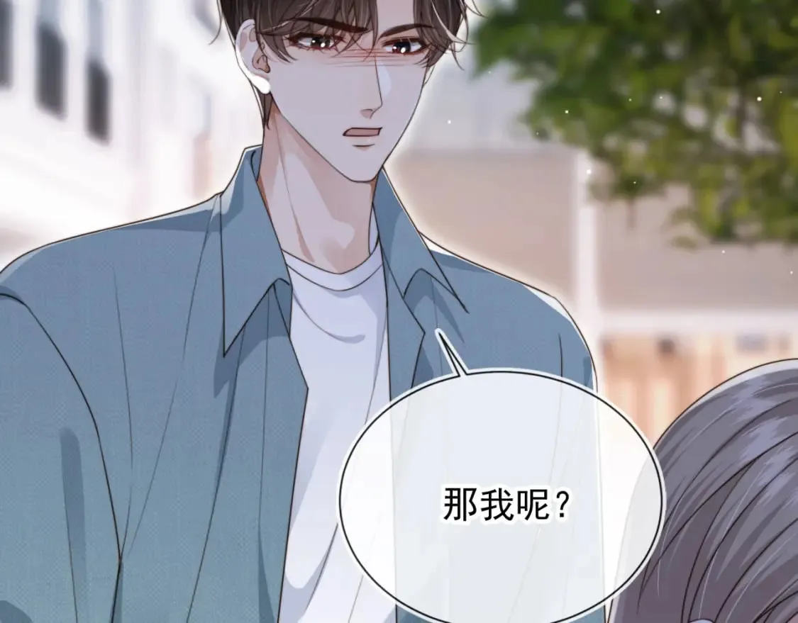 第37话 伤痛 第102页