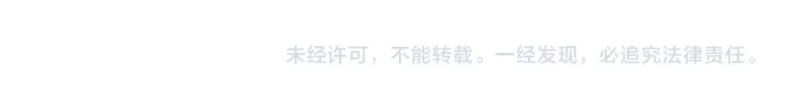 第37话 伤痛 第109页
