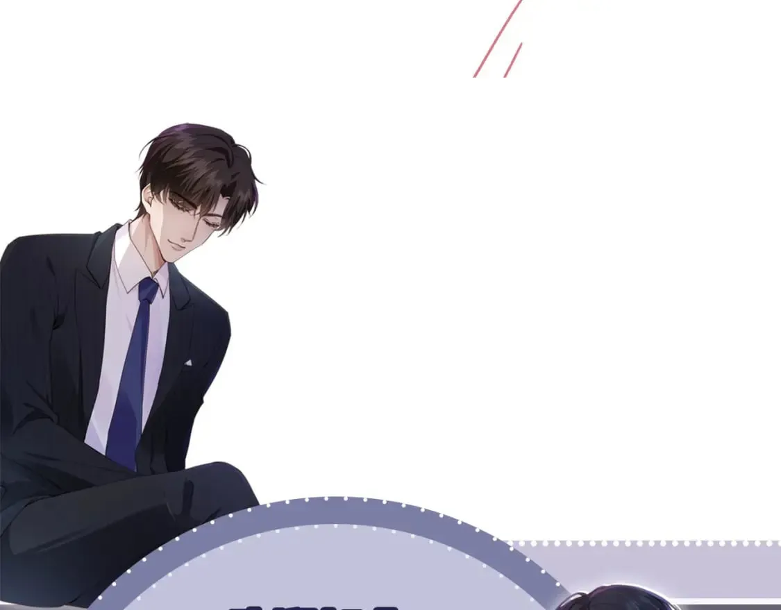 第37话 伤痛 第117页