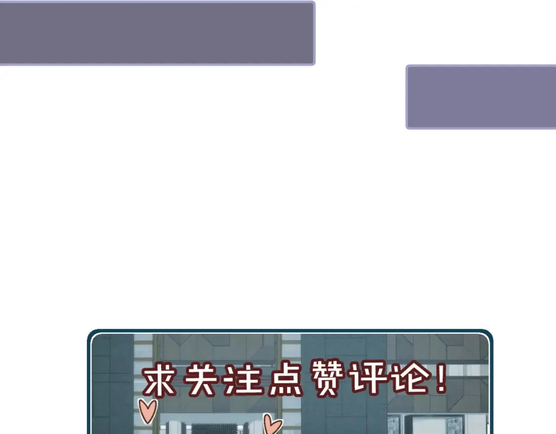 第37话 伤痛 第119页
