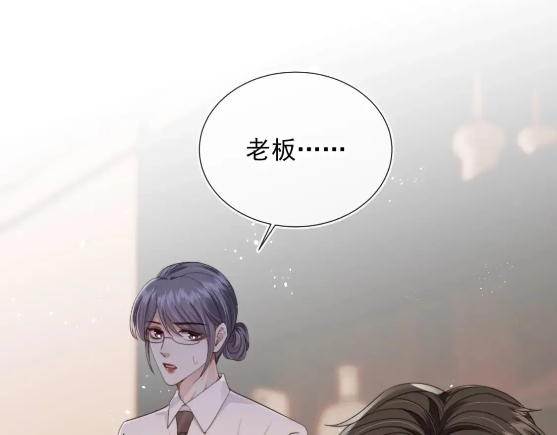 第40话 各自的发展 第10页