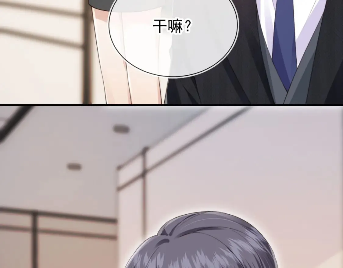 第40话 各自的发展 第12页