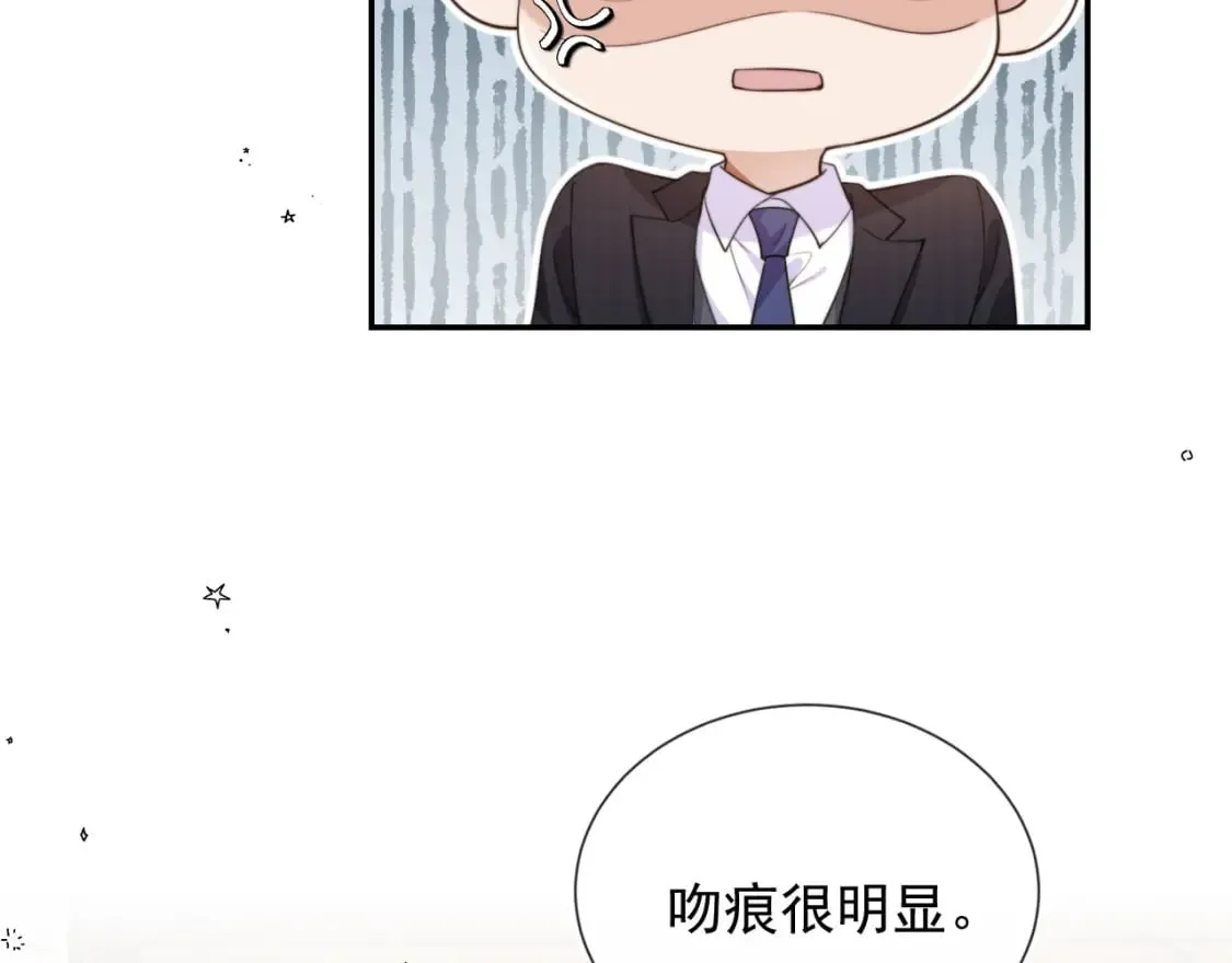 第40话 各自的发展 第16页