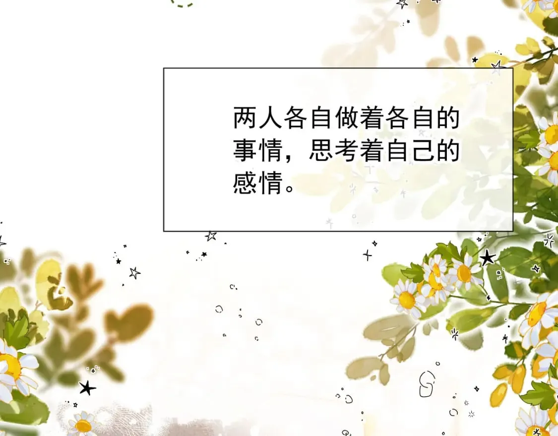 第40话 各自的发展 第22页