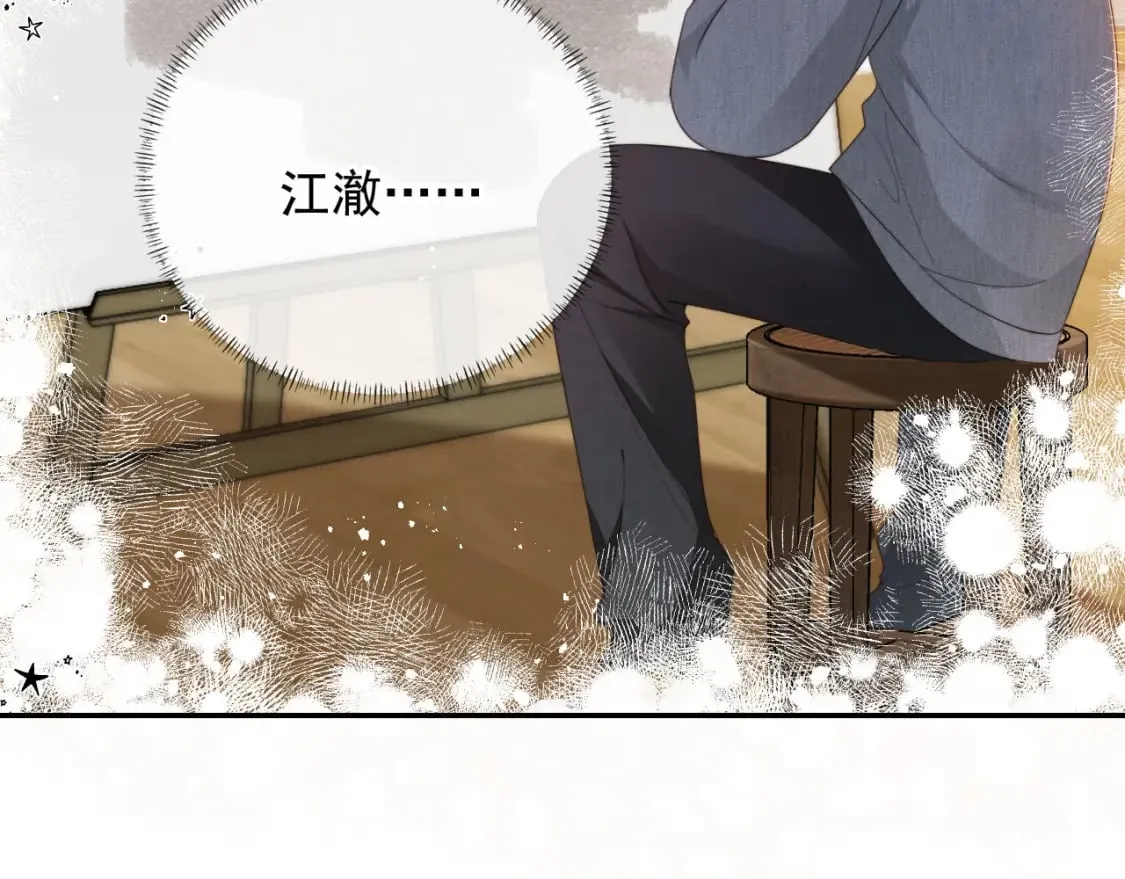 第40话 各自的发展 第24页