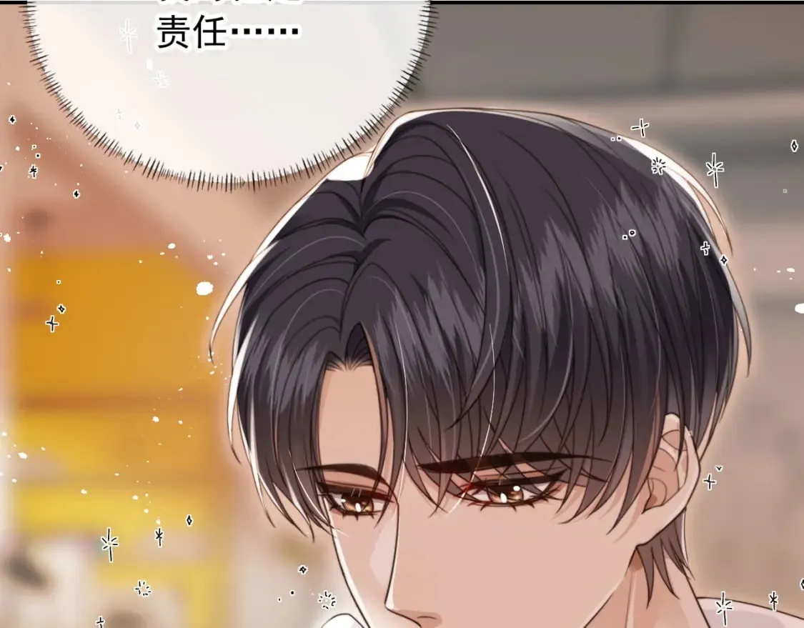 第40话 各自的发展 第26页