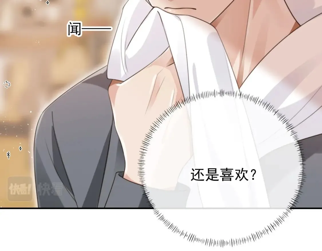 第40话 各自的发展 第27页
