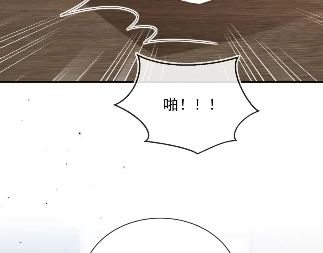 第40话 各自的发展 第35页