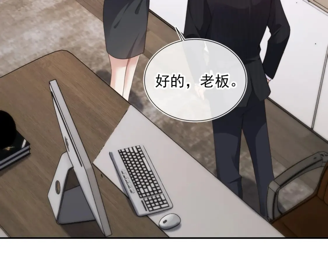 第40话 各自的发展 第37页