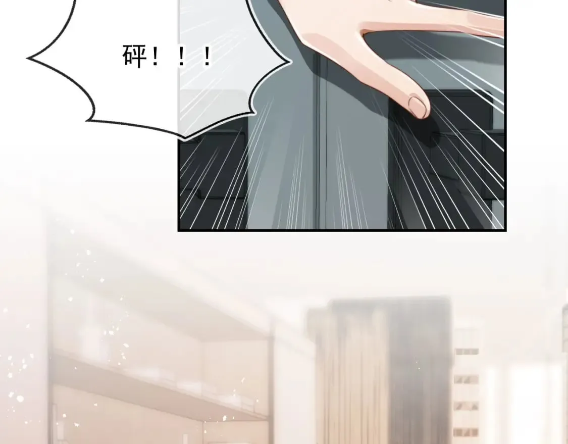 第40话 各自的发展 第40页