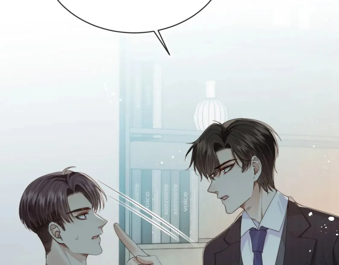 第40话 各自的发展 第44页