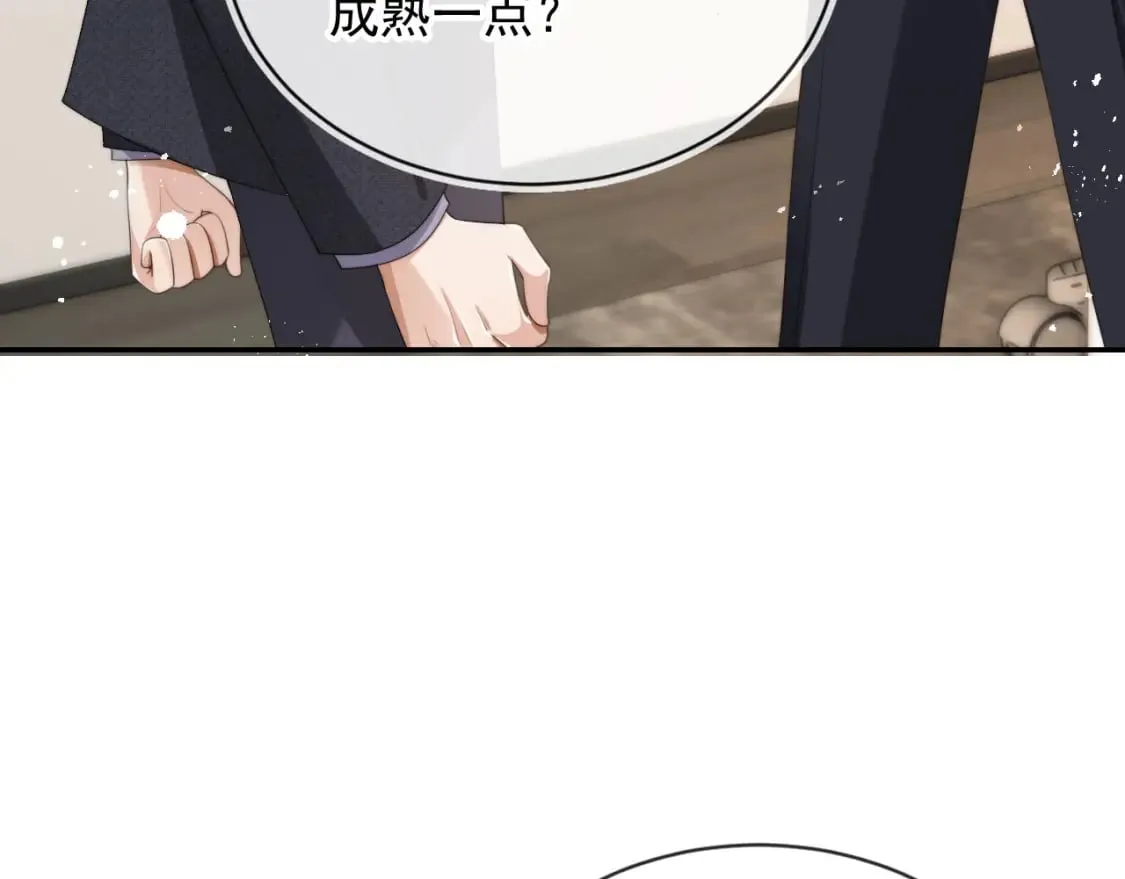 第40话 各自的发展 第46页