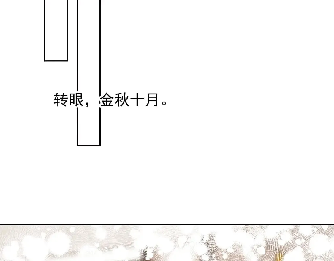 第40话 各自的发展 第59页