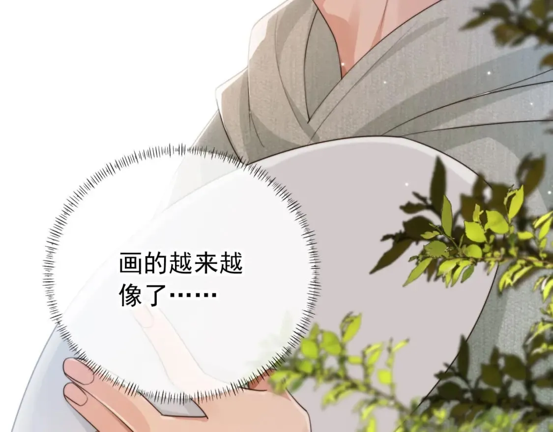 第40话 各自的发展 第66页