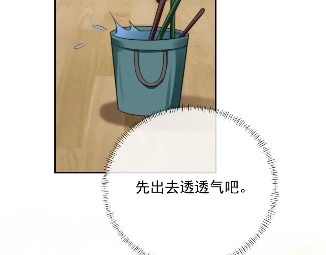 第40话 各自的发展 第69页