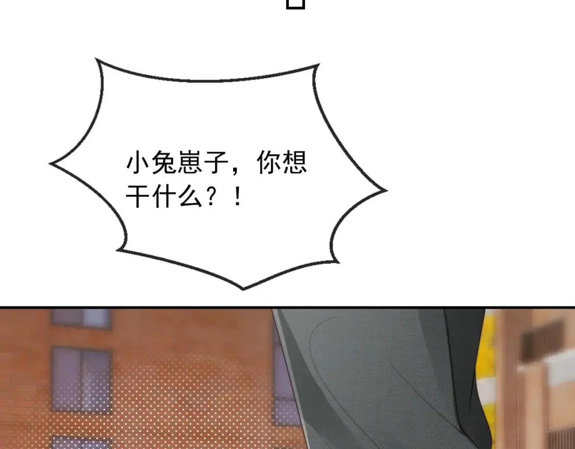 第40话 各自的发展 第73页