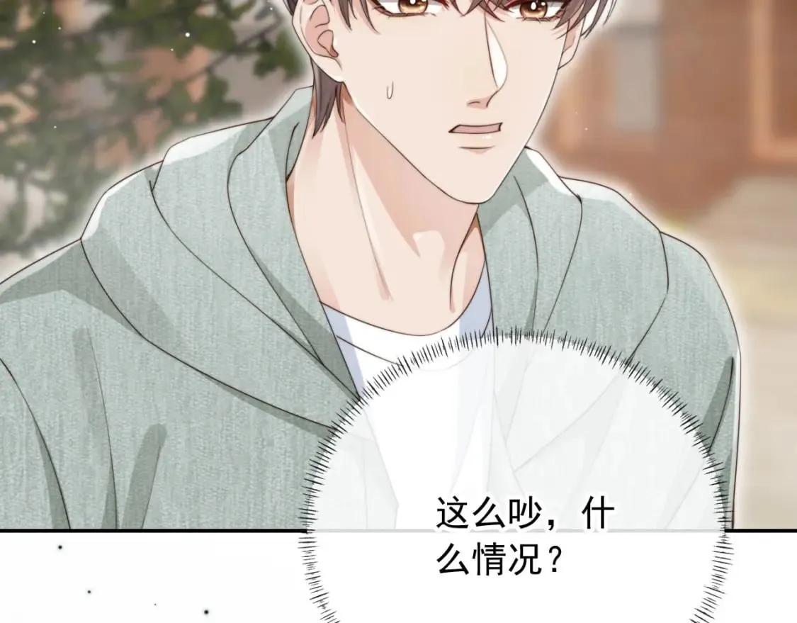 第40话 各自的发展 第76页