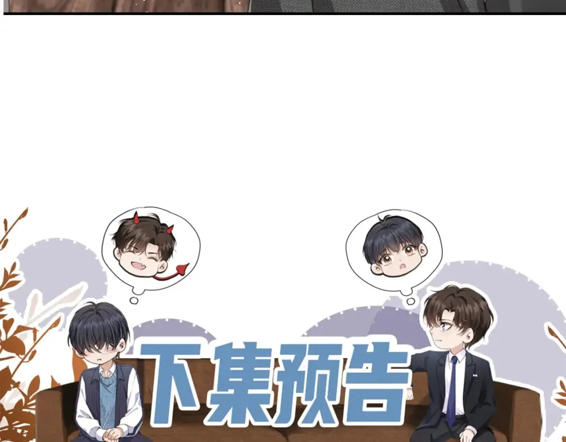 第40话 各自的发展 第89页
