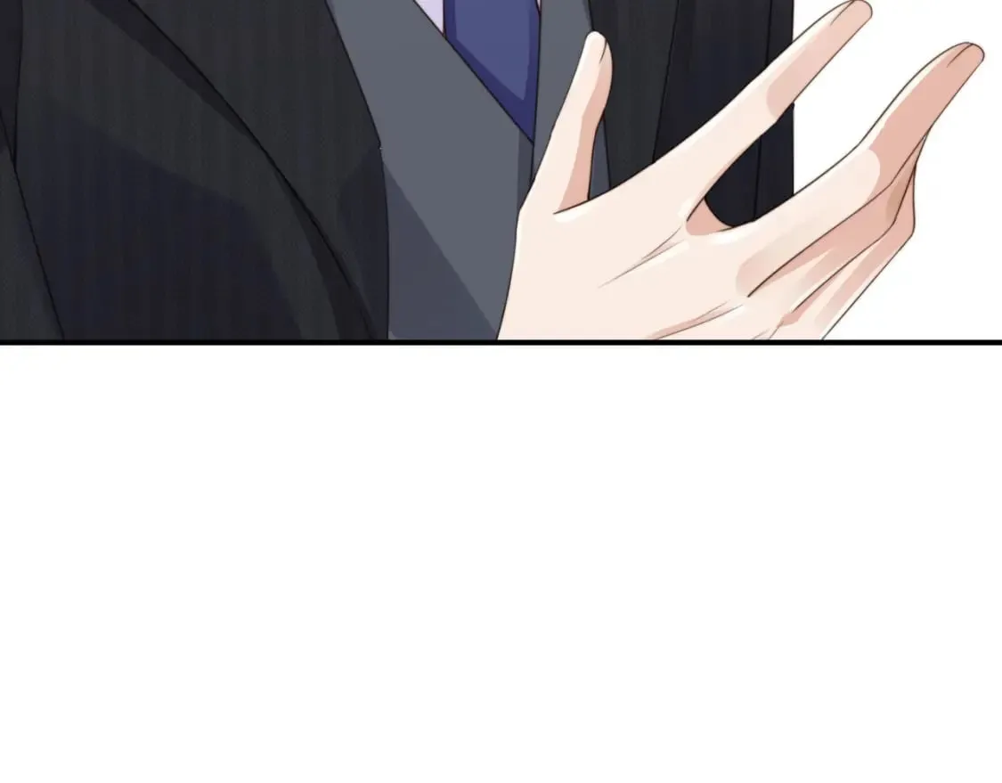 第39话 求求哥哥了 第17页