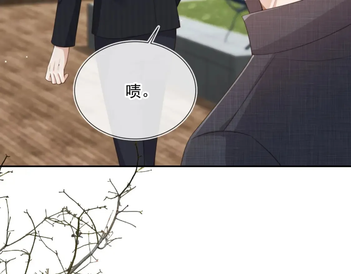 第39话 求求哥哥了 第28页