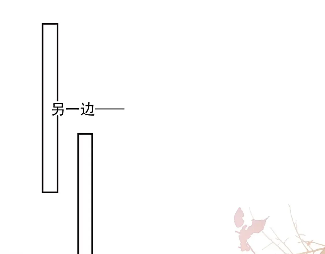 第39话 求求哥哥了 第34页