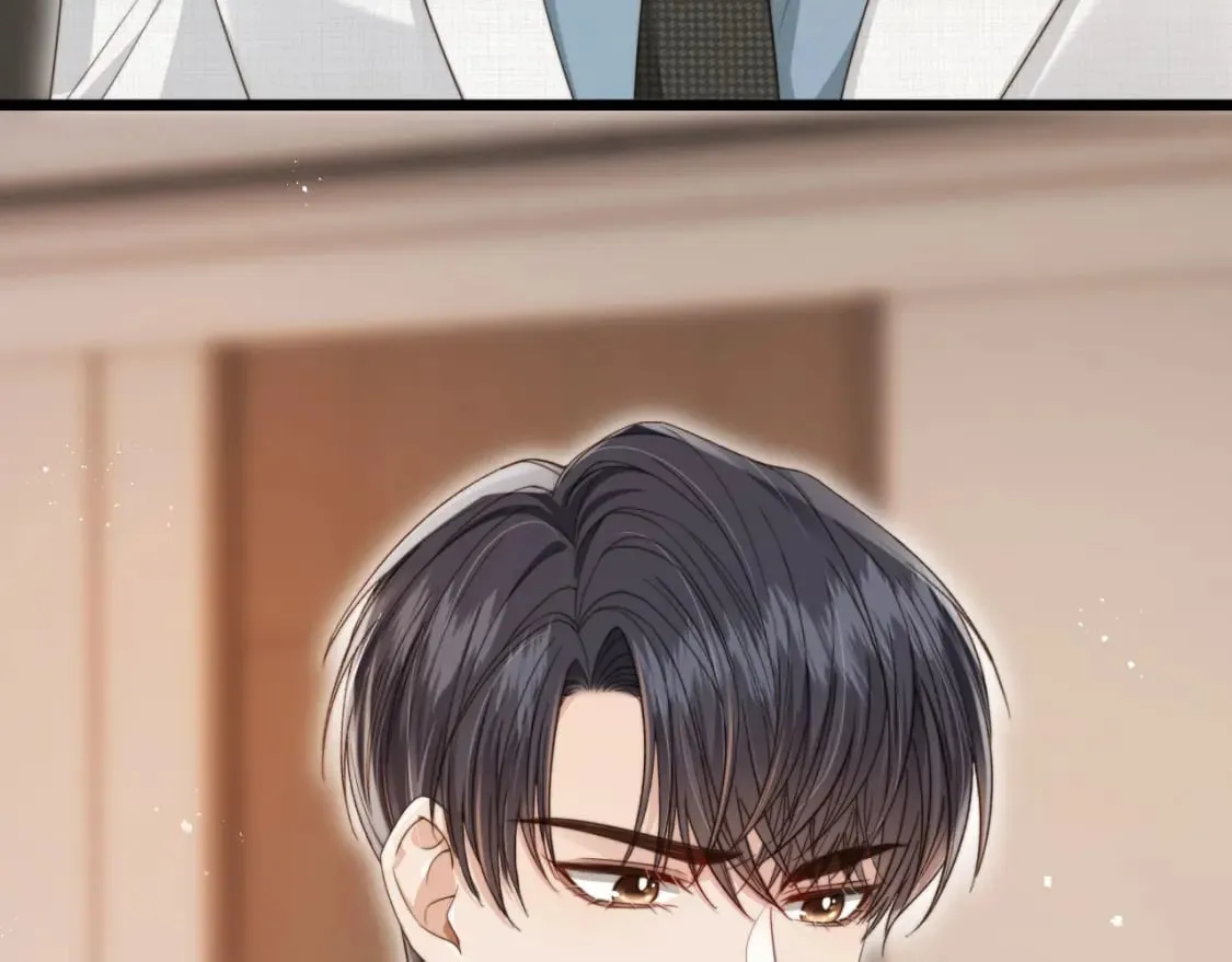 第39话 求求哥哥了 第40页